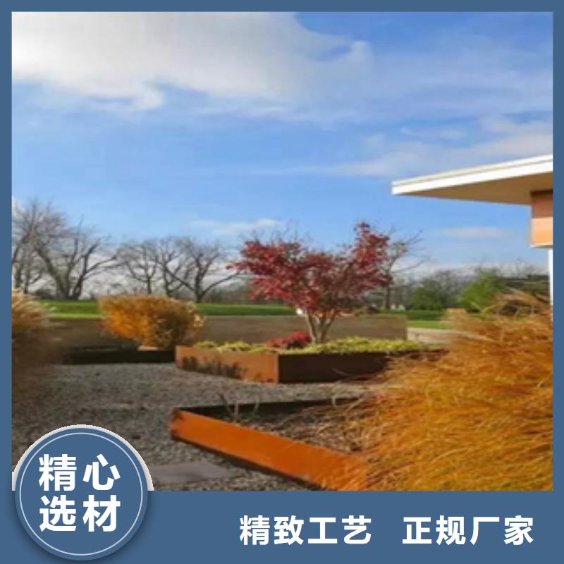 荐锰板异形件锈板垃圾箱当地供应商