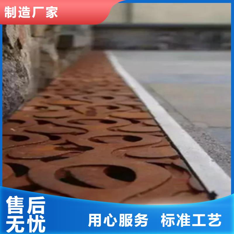 耐磨板树篦子切割剪板原料层层筛选