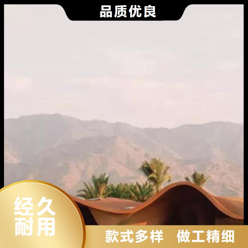耐候钢批发价格卓越品质保障