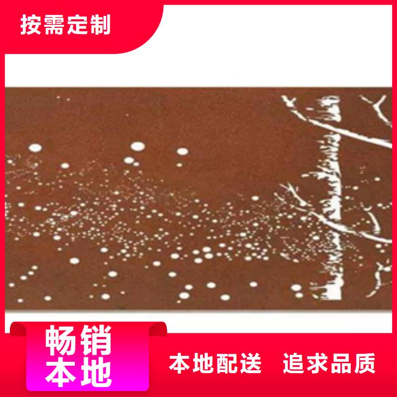 2【锈钢板】服务始终如一当地货源