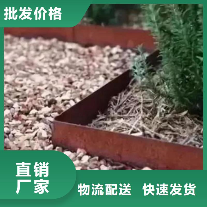 耐候板方管做锈方法大库存无缺货危机