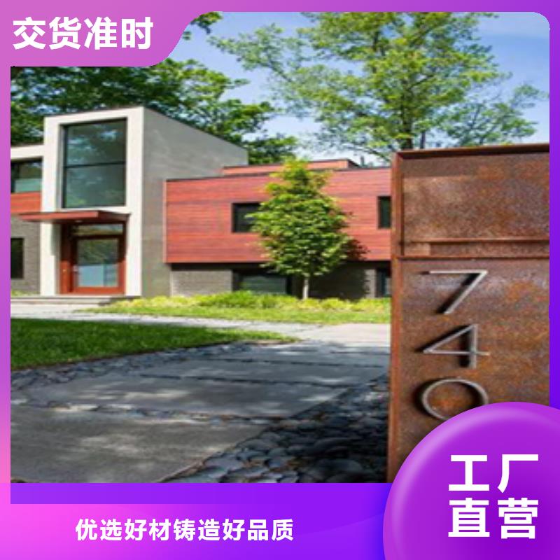 Q345nh生锈图纸加工定制当地服务商