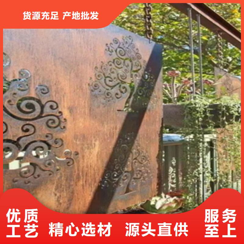 耐候板深加工开平板分条免费询价