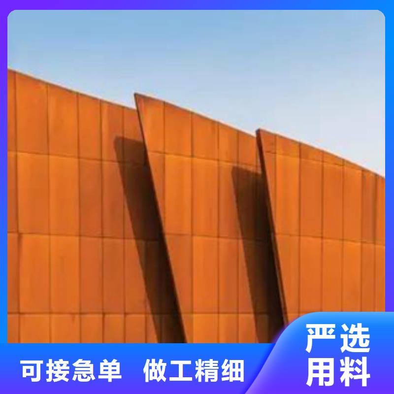 耐候鋼板定制加工深加工當(dāng)?shù)仄放?></div>
				<h3>耐候鋼板定制加工深加工當(dāng)?shù)仄放?/h3> 
								
            </a>
        </li>
				        <li>
            <a href=