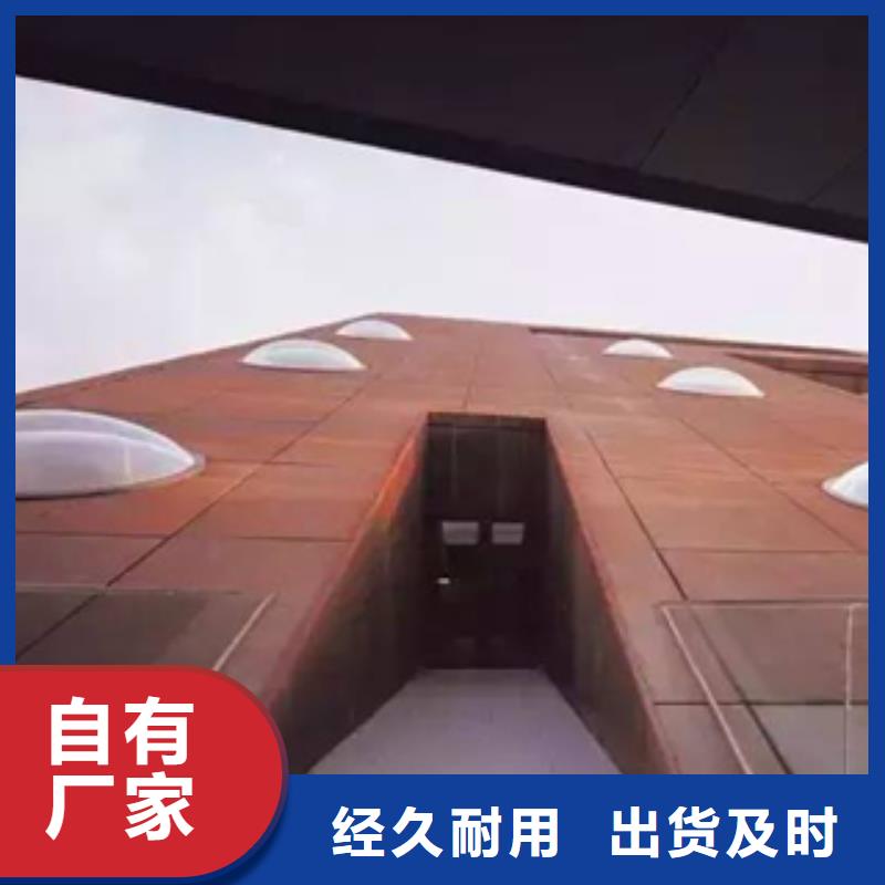 耐候鋼現(xiàn)貨經(jīng)銷貨源充足