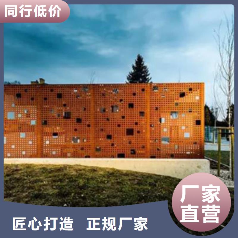 耐锈板园林景观墙镂空雕塑同城服务商