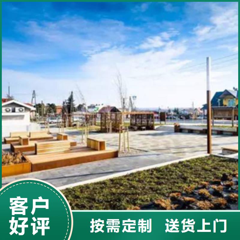 耐酸钢园林景观批发价格品质可靠