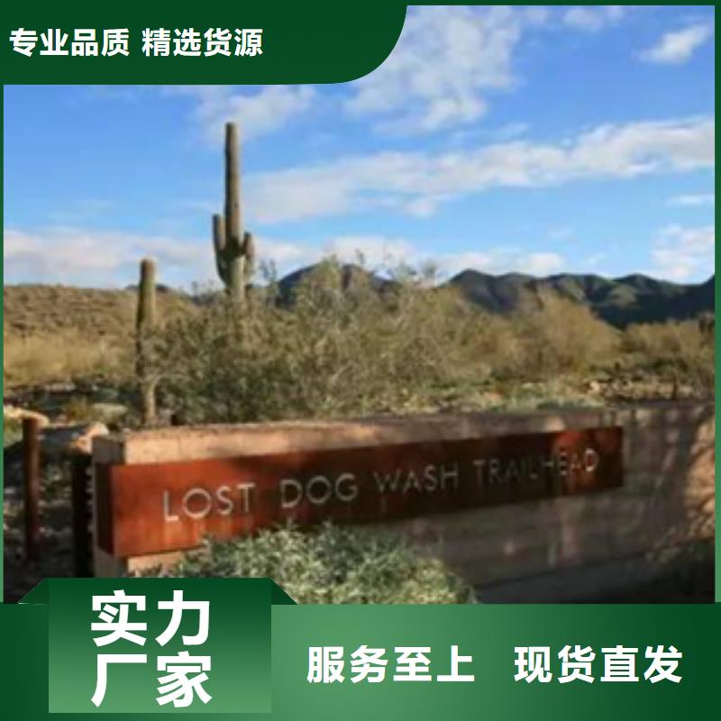 特種鋼刻字雕刻鏤空好產(chǎn)品好服務(wù)