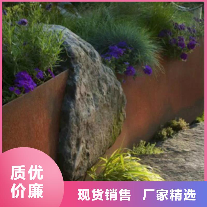 耐候钢现货质优价廉的钢板同城生产厂家
