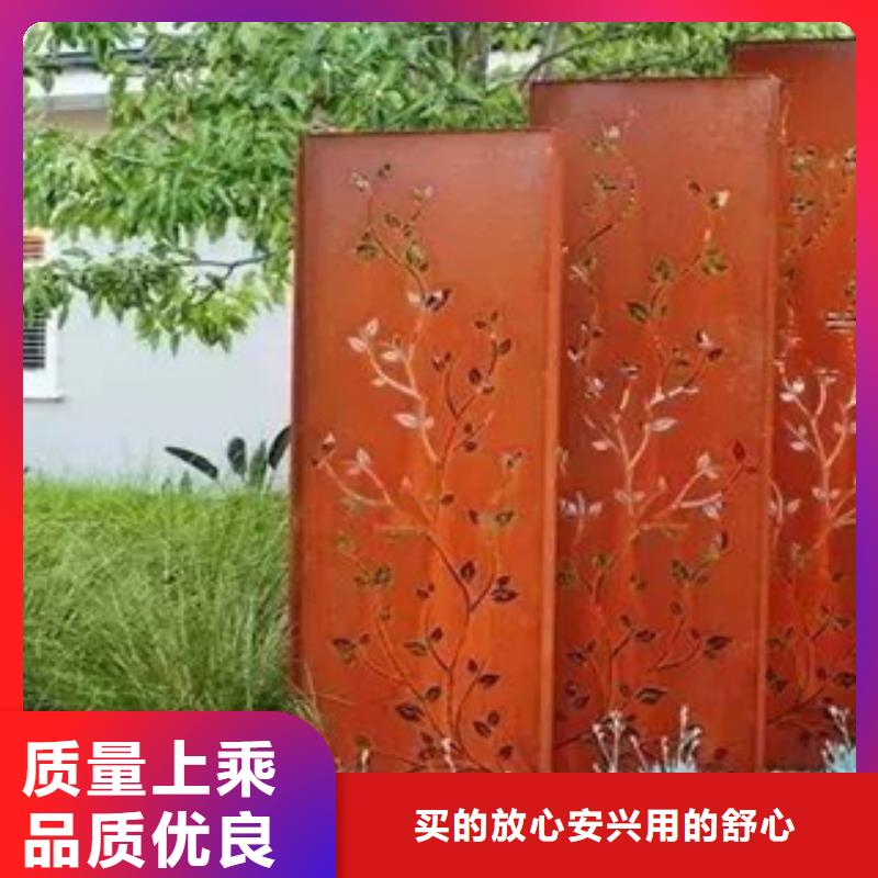 Q295nh立体字在线咨询今日新品