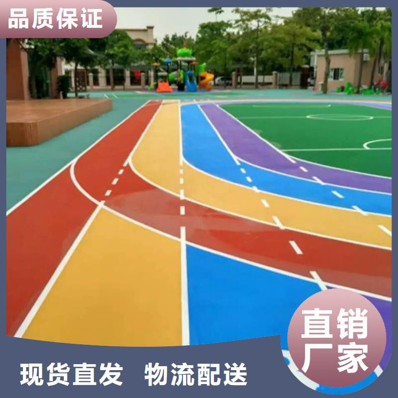 塑胶跑道【学校塑胶跑道】多种规格供您选择设备齐全支持定制
