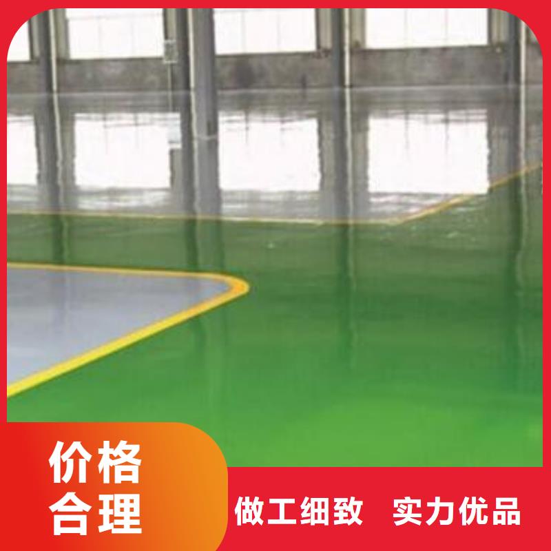 地坪漆體育塑膠運(yùn)動(dòng)場(chǎng)多家倉庫發(fā)貨當(dāng)?shù)厣a(chǎn)商