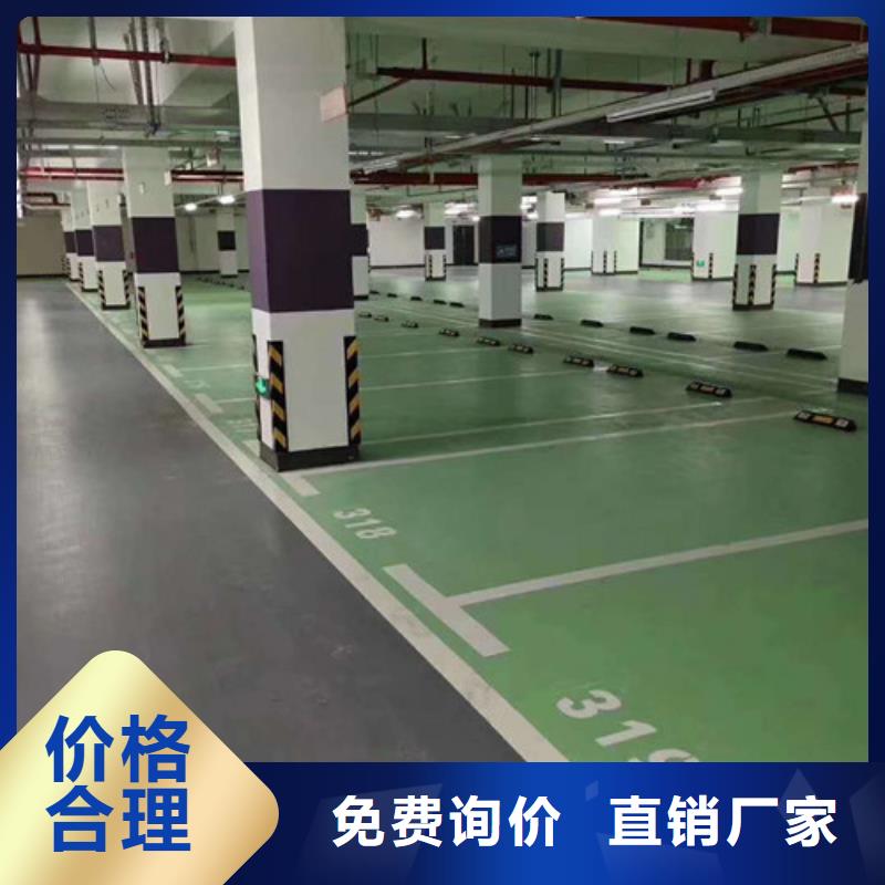 ​自流平环氧地坪经验丰富优质材料厂家直销