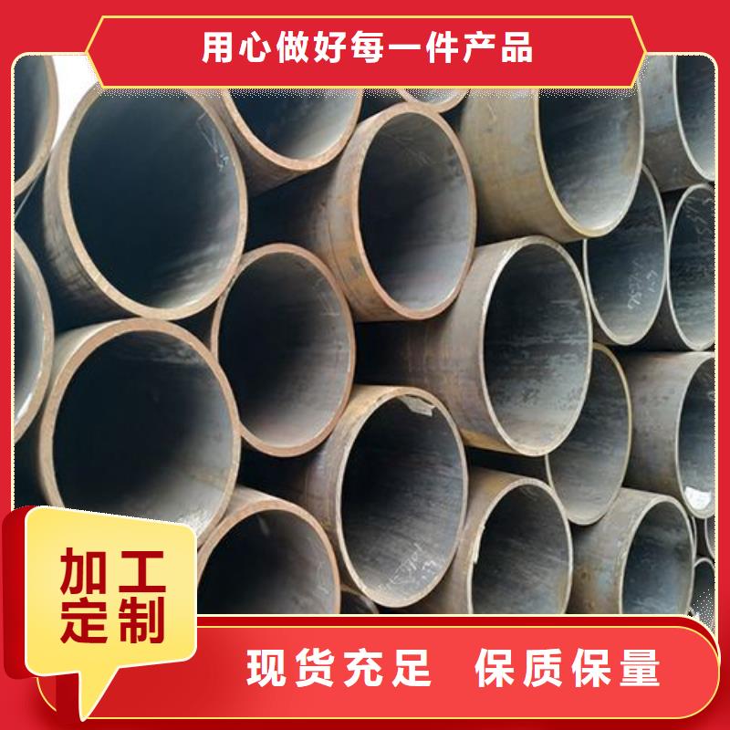 【无缝管黑钢管匠心制造】免费获取报价