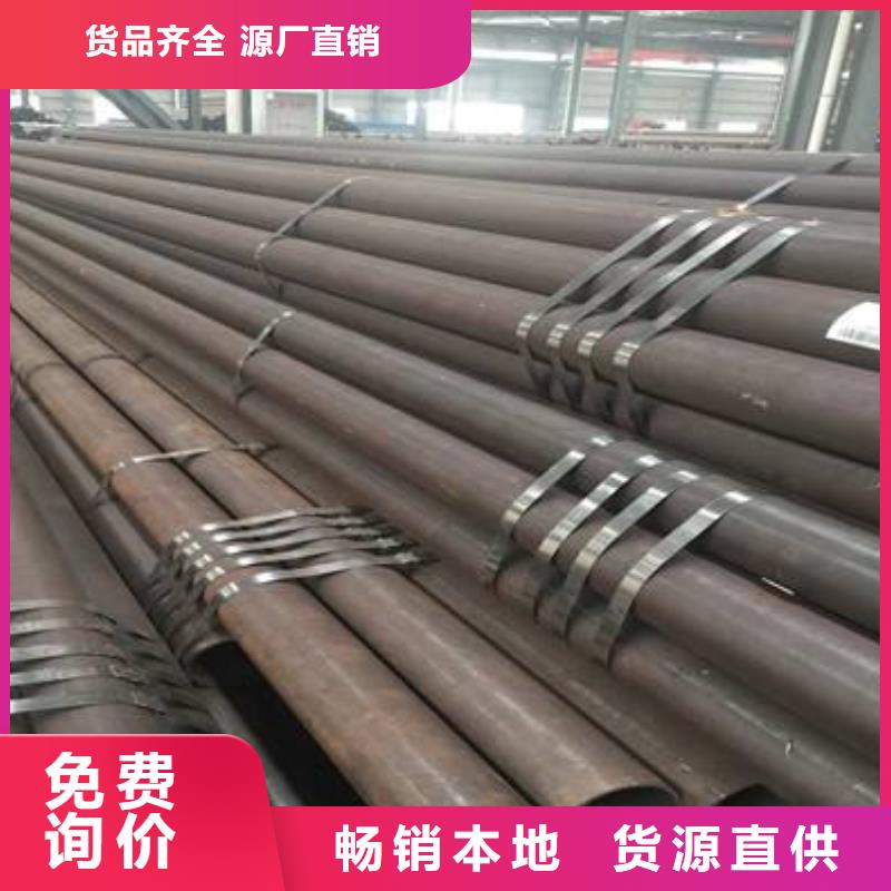无缝管【Q345B钢管价格表】货品齐全本地供应商