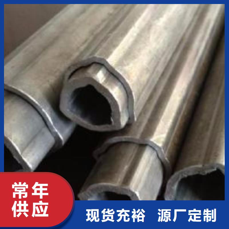 20#改拔異型管價(jià)格合理同城生產(chǎn)商