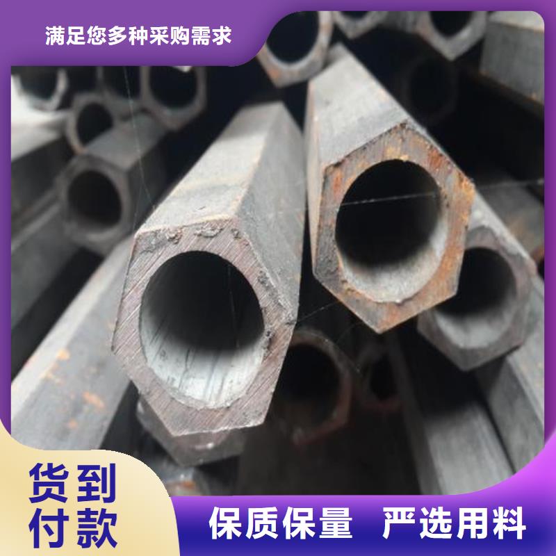 201方管行情走势自主研发