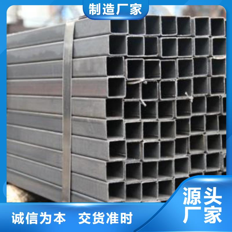 机械加工用方矩管一支价格款式多样