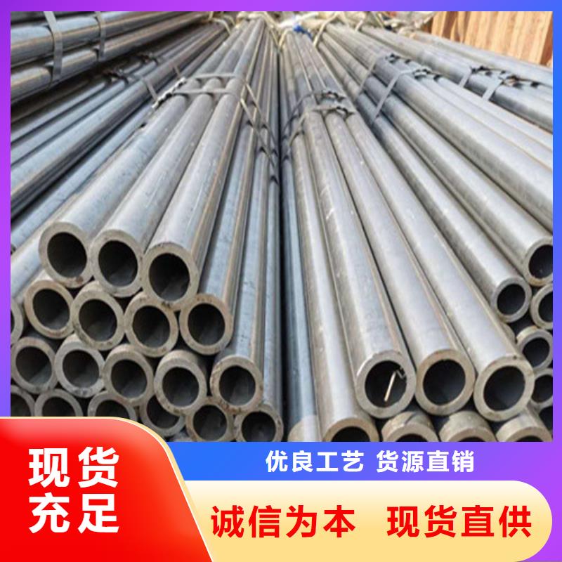 精密鋼管,20號(hào)精密鋼管專業(yè)完善售后廠家直銷