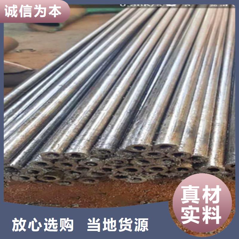 精密无缝钢管-精拉光亮管品质过硬本地生产商