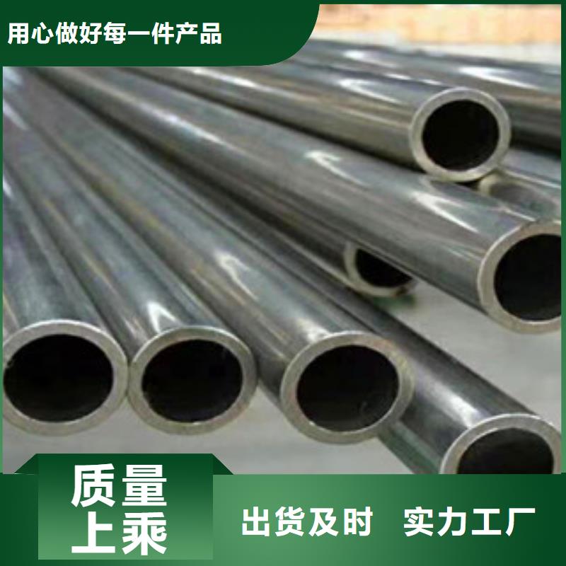 【精密無(wú)縫鋼管】_精拉無(wú)縫鋼管專注質(zhì)量一站式采購(gòu)商