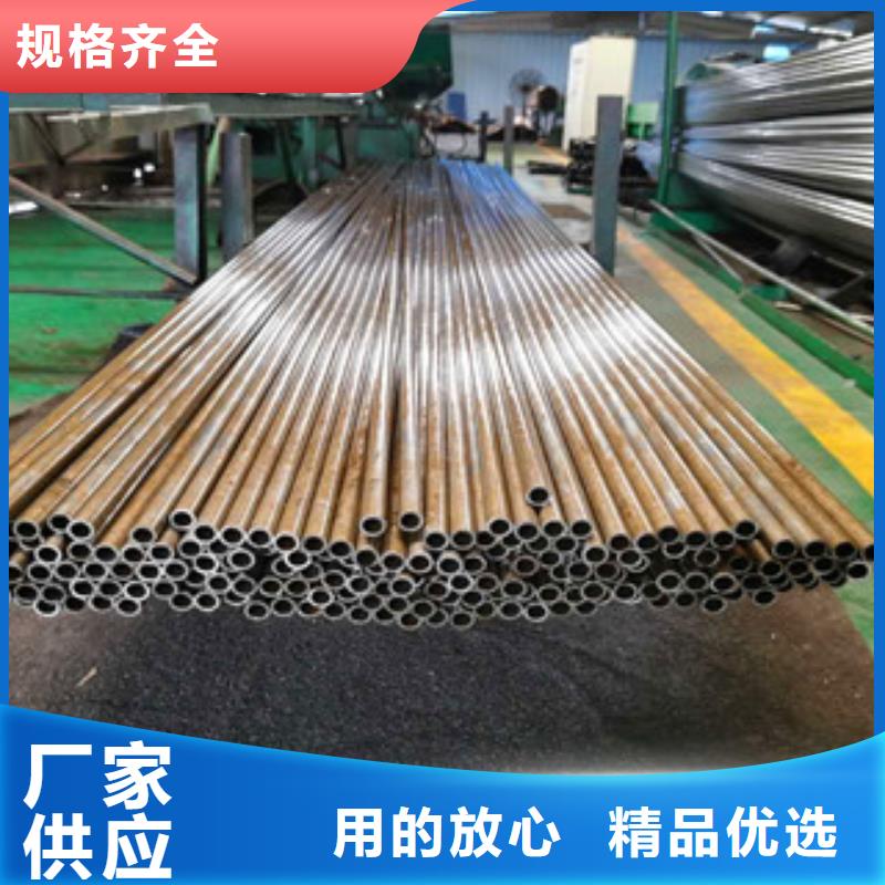 精密無(wú)縫鋼管_45#精軋鋼管細(xì)節(jié)決定品質(zhì)同城品牌