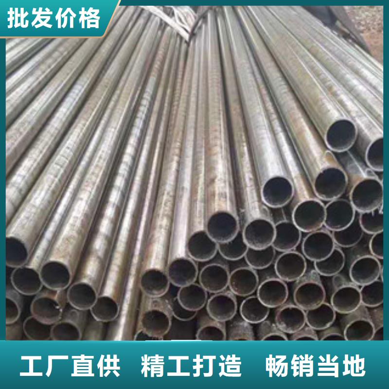 精密無(wú)縫鋼管20CR精密管供應(yīng)采購(gòu)真材實(shí)料