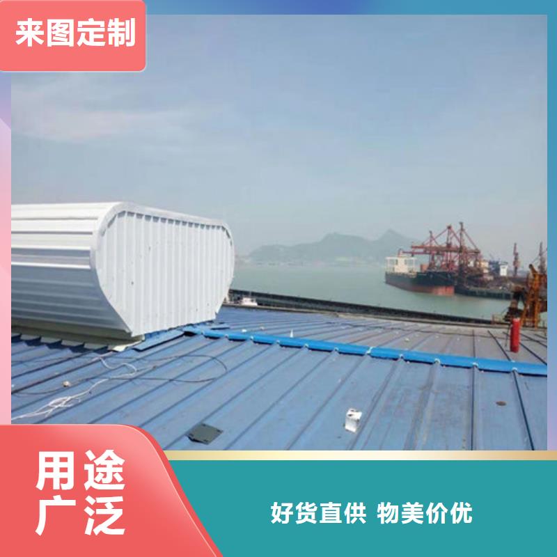 MCW4型通風(fēng)天窗壓桿式廠家直銷實(shí)力廠家直銷