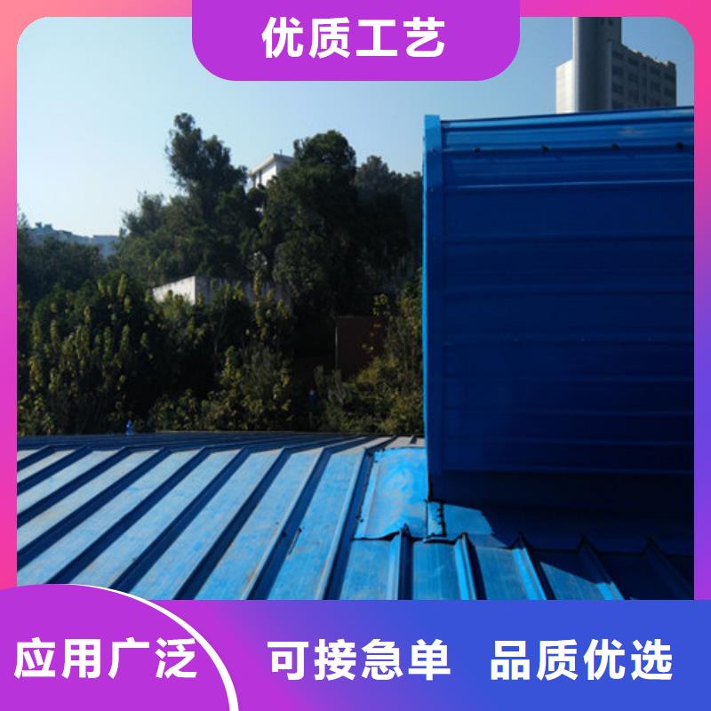 白沙縣通風天窗定做加工檢驗發(fā)貨