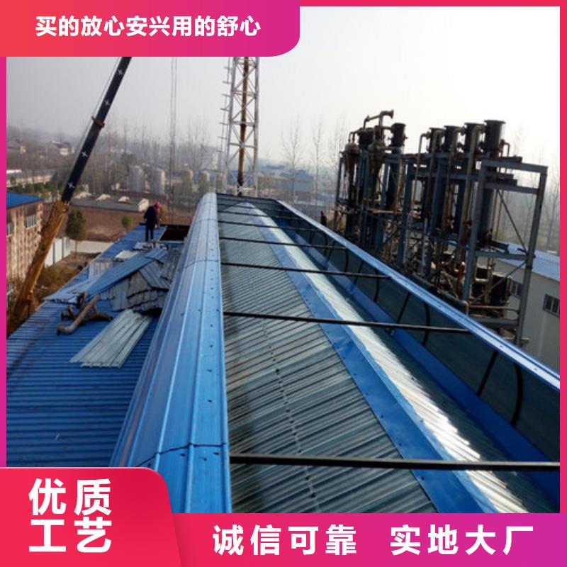 MCW6型通風天窗整體箱式全國銷售同城制造商