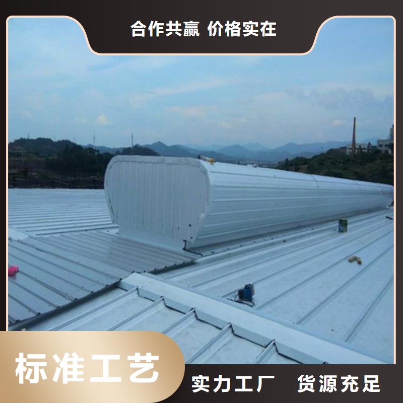 通風(fēng)天窗【鋼結(jié)構(gòu)通風(fēng)天窗】支持加工定制適用范圍廣