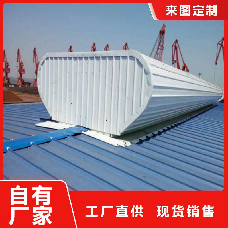 通風(fēng)天窗消防排煙天窗價(jià)格地道買的放心安興用的舒心