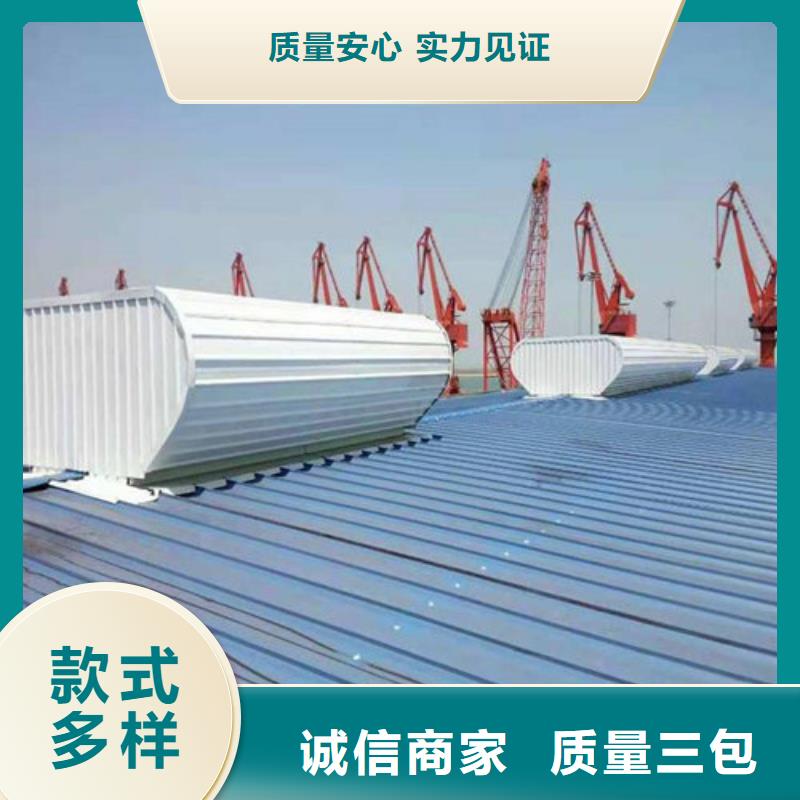 【通風(fēng)天窗】鋼結(jié)構(gòu)通風(fēng)天窗源頭廠家經(jīng)驗(yàn)豐富廠家直銷值得選擇
