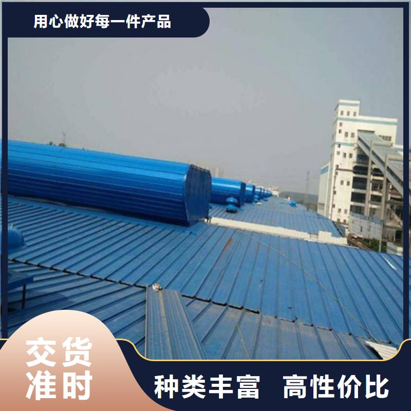 通风天窗钢结构通风天窗老客户钟爱今日新品