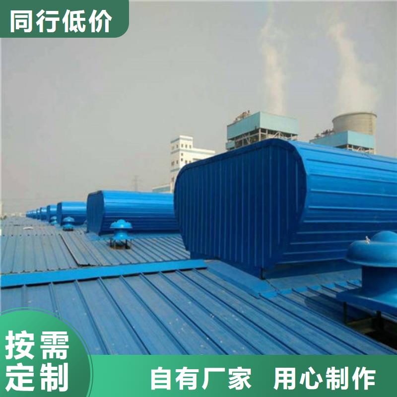 通風(fēng)天窗【消防排煙天窗】品質(zhì)優(yōu)選當(dāng)?shù)厣a(chǎn)商