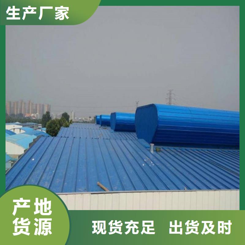 通風天窗消防排煙天窗信譽有保證當?shù)毓? width=