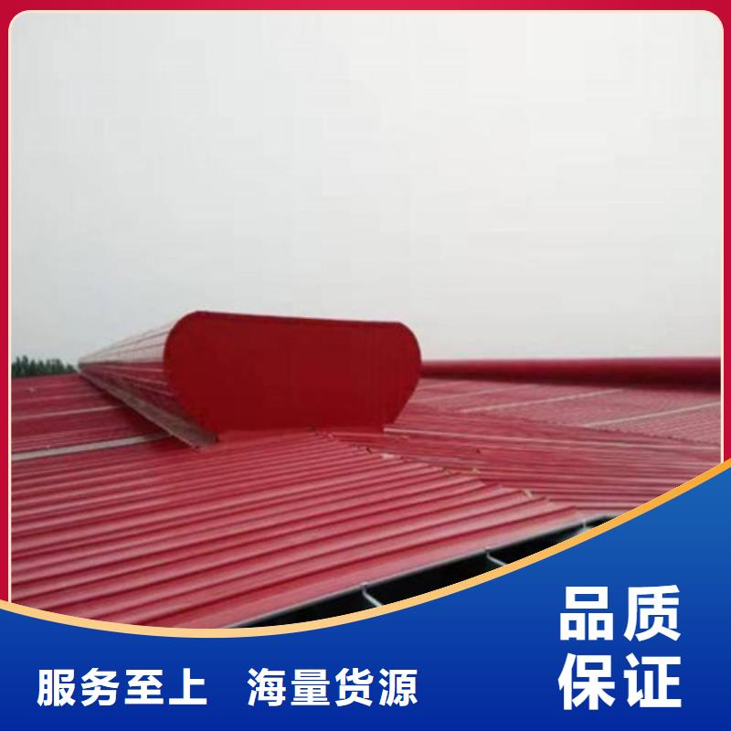 MCW3型通風天窗碗式安裝及售后當?shù)貜S家