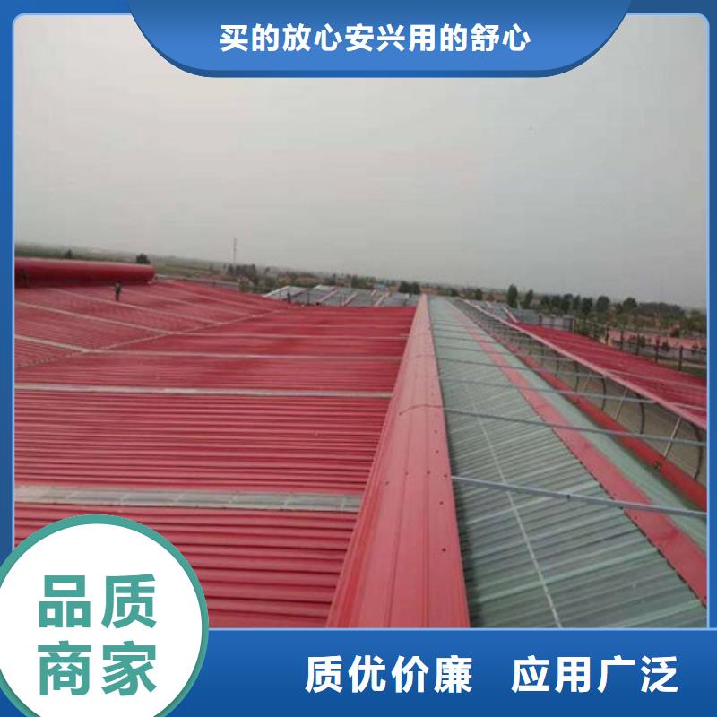 鋁合金排煙天窗廠家銷售廠家大量現(xiàn)貨