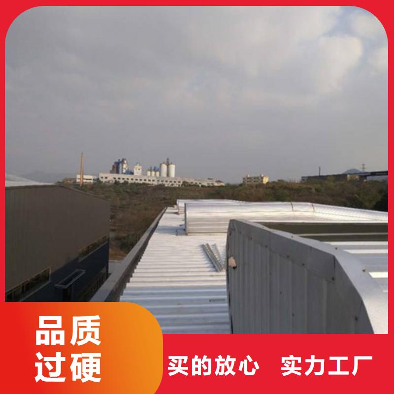 MCW4型通風天窗壓桿式設計安裝合作共贏