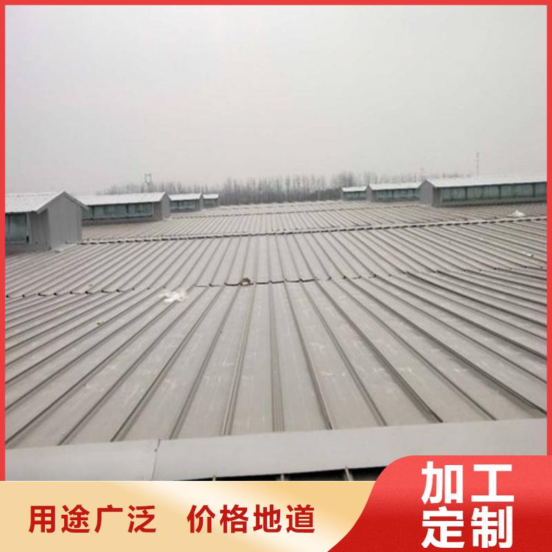天窗鋁型材換氣系統(tǒng)安裝電話從廠家買(mǎi)售后有保障