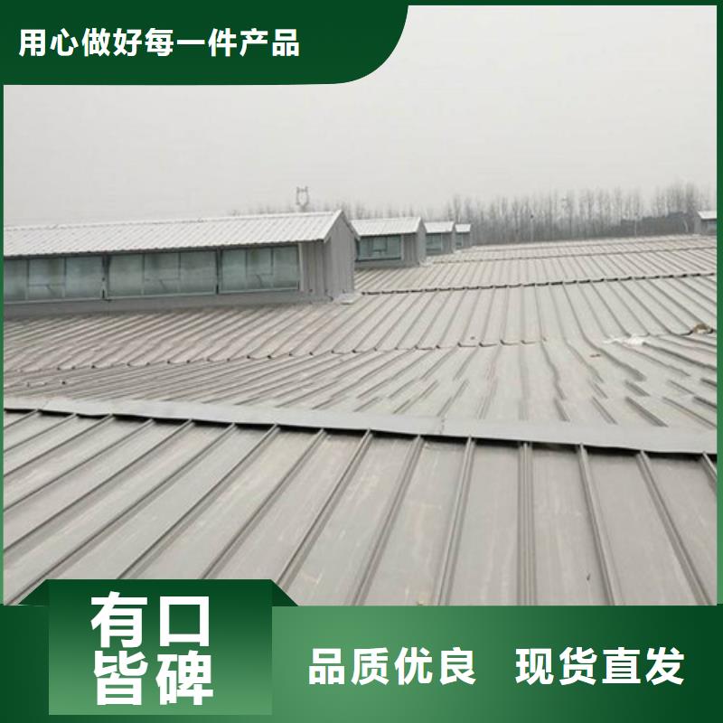 澄邁縣MCW5型通風天窗暗扣式生產(chǎn)同城生產(chǎn)商