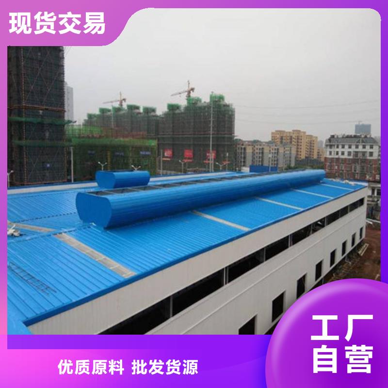 MCW2型通風(fēng)天窗間隔風(fēng)道式設(shè)計(jì)種類齊全