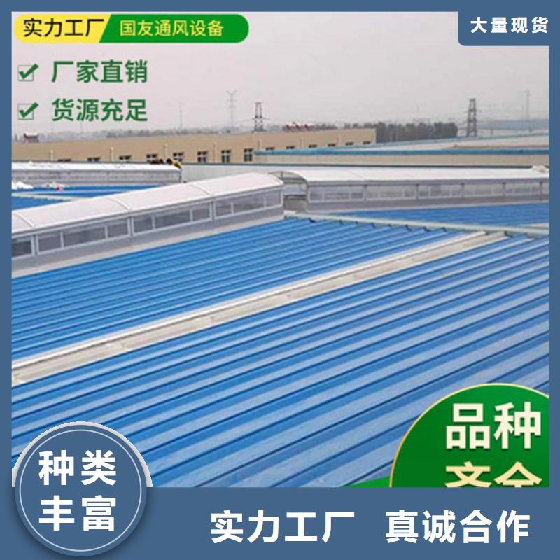 MCW1型通風(fēng)天窗并列風(fēng)道式維護(hù)同城生產(chǎn)廠家