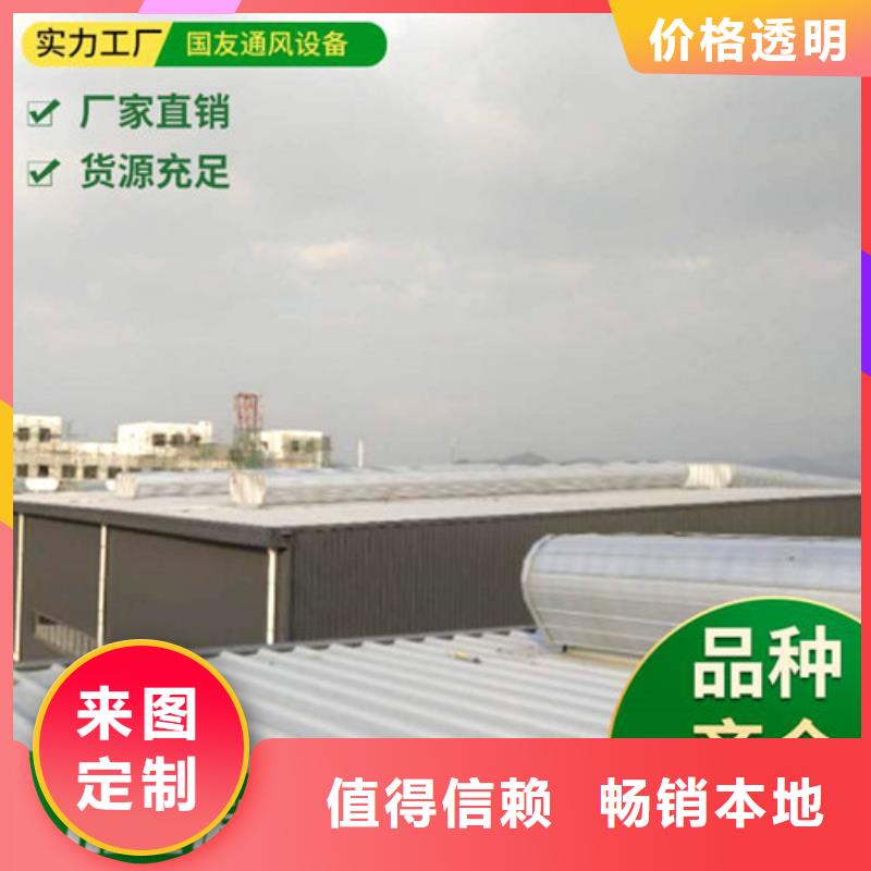 MCW6型通風(fēng)天窗整體箱式形式<本地>供應(yīng)商