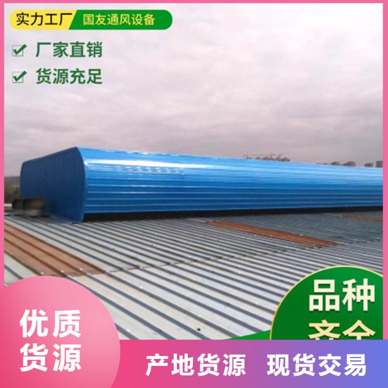 鋁合金排煙天窗維護專注生產(chǎn)N年