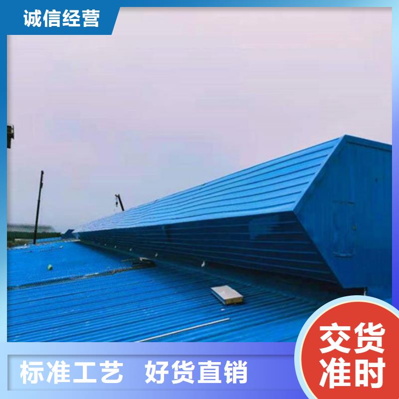 智能消防排煙天窗售后產(chǎn)品優(yōu)勢(shì)特點(diǎn)