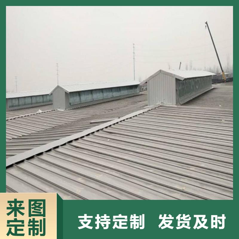 MCW3型通風天窗碗式尺寸當?shù)胤丈? width=