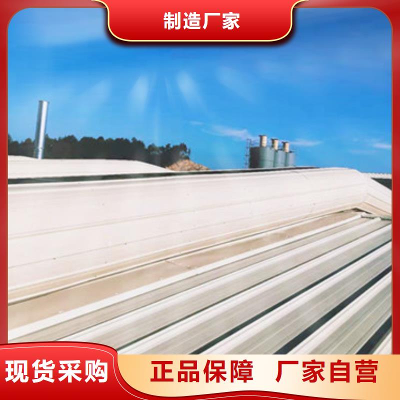 彩鋼廠通風天窗安裝電話不斷創(chuàng)新