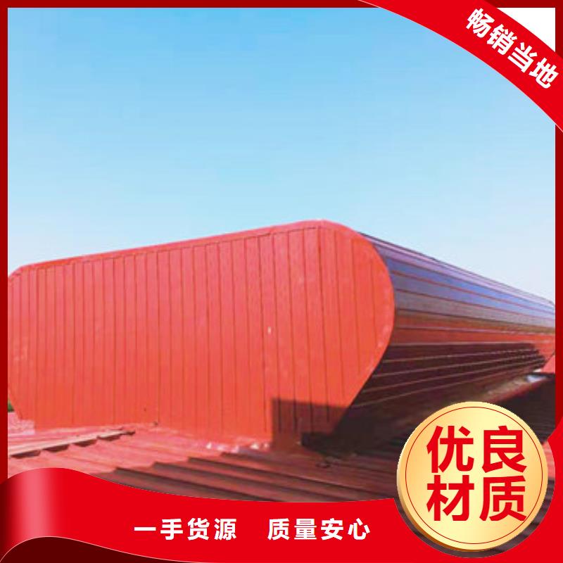 彩鋼廠通風(fēng)天窗維護(hù){本地}品牌