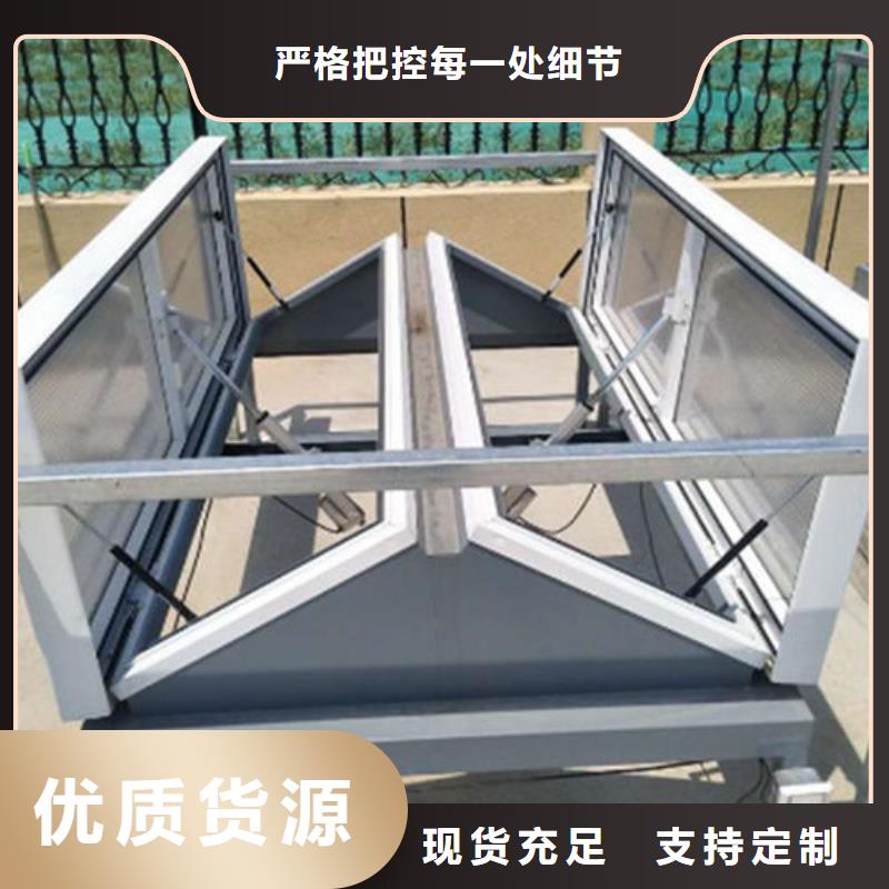 三角形電動排煙窗連體式專業(yè)廠家同城供應商